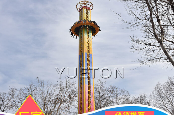 Free Fall Amusement Ride